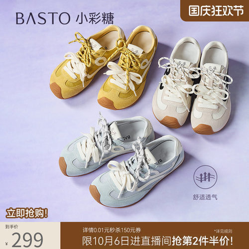 时尚潮流简约舒适