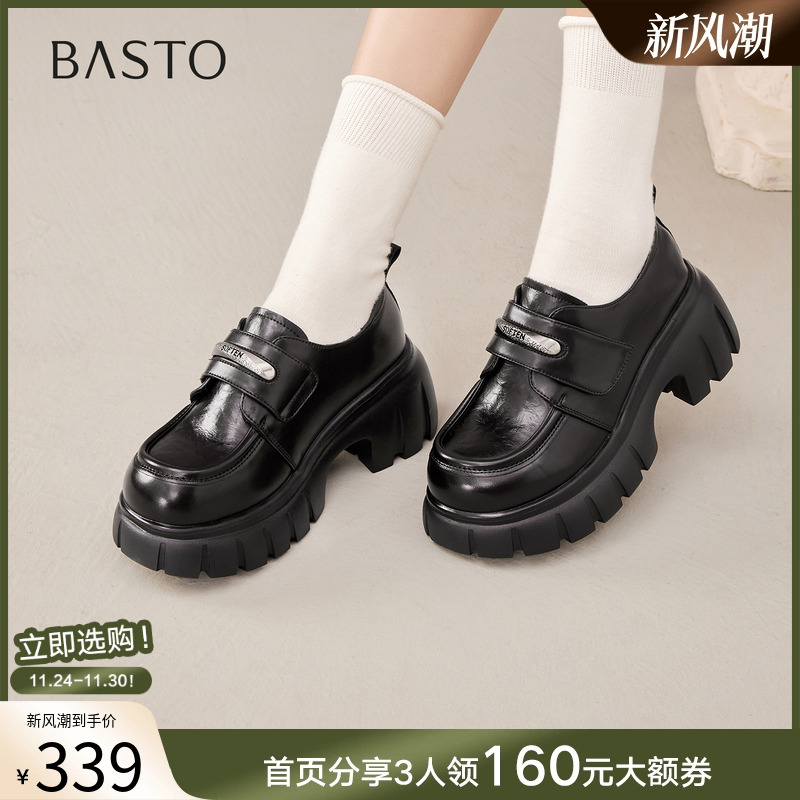 时尚潮流简约舒适