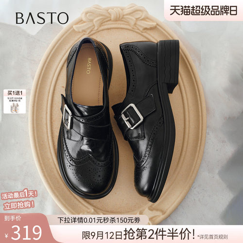 时尚潮流简约舒适