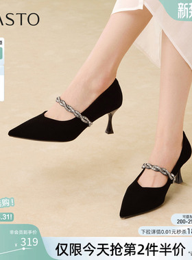 百思图2026春季商场新款优雅玛丽珍鞋细跟高跟鞋女单鞋W9520AQ6