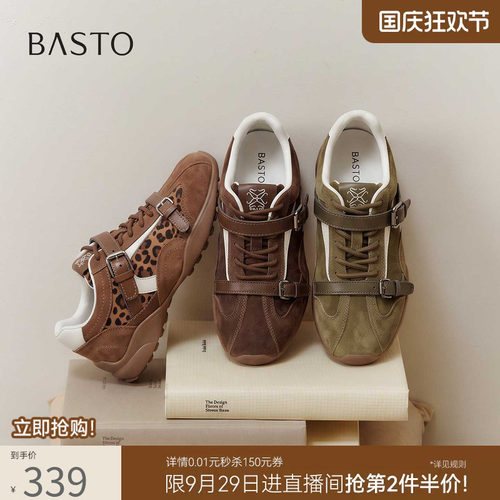 时尚潮流简约舒适