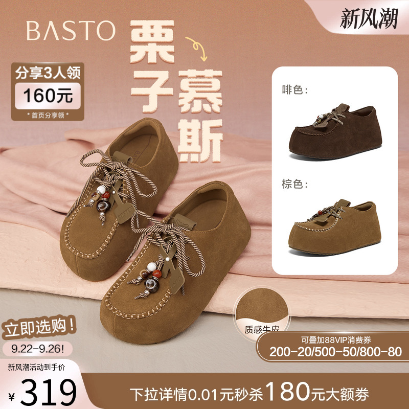 时尚潮流简约舒适