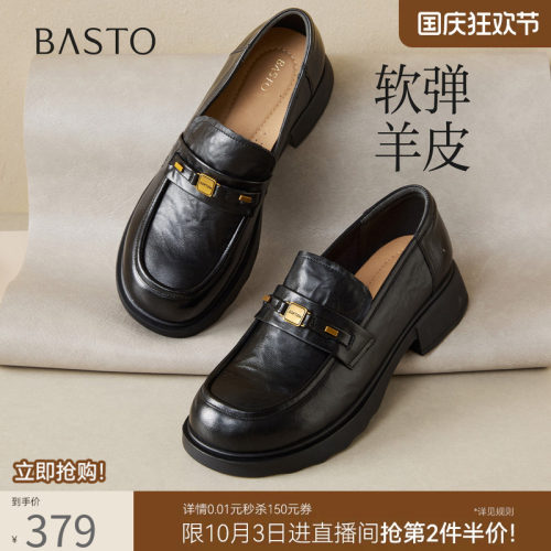 百思图秋季新款学院风女乐福鞋