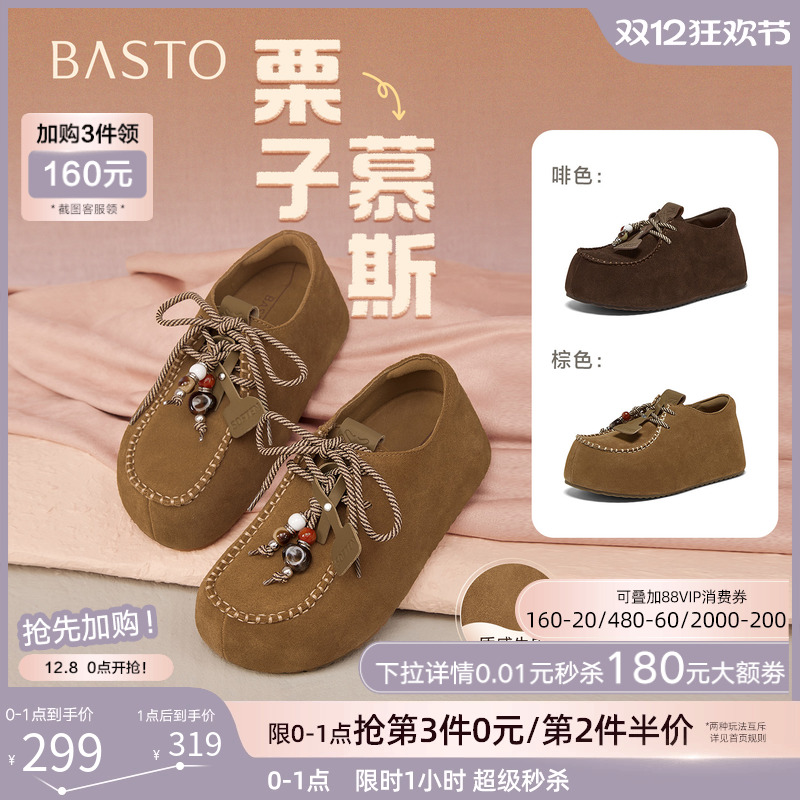 时尚潮流简约舒适