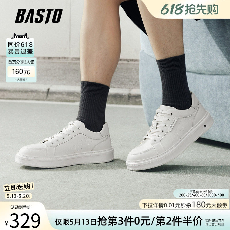百思图26春季商场新款时尚百搭小白鞋男街头运动休闲板鞋L3508AM6