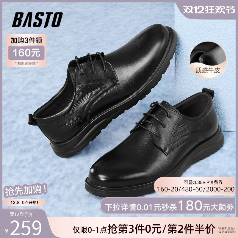 时尚潮流时尚潮流