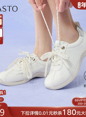 百思图2025秋季新款真皮透气运动德训鞋时尚拼色女休闲鞋UTH03CM5