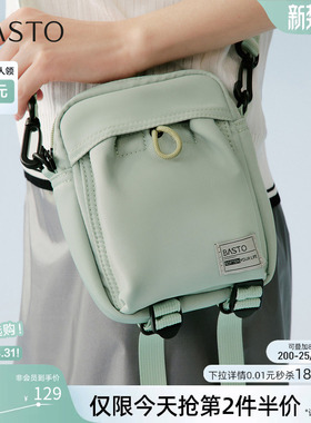 百思图2026夏季商场新款时尚小方包简约休闲单肩斜挎包女JB257BX6