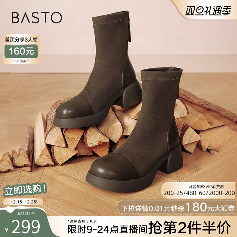 百思图冬商场新款时尚通勤拼接弹力靴瘦瘦靴粗跟女短靴O5399DD4