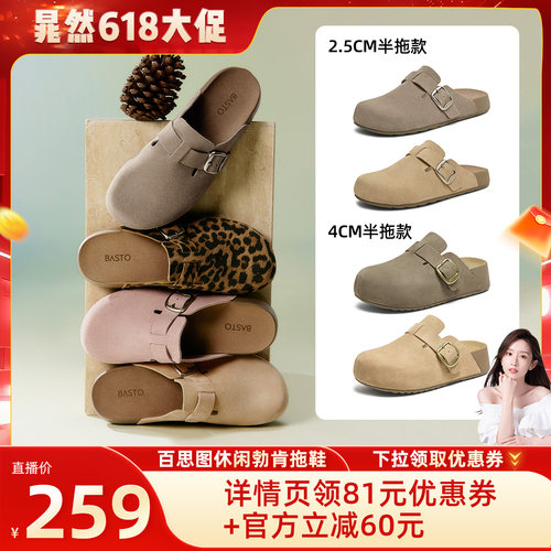 时尚潮流简约舒适