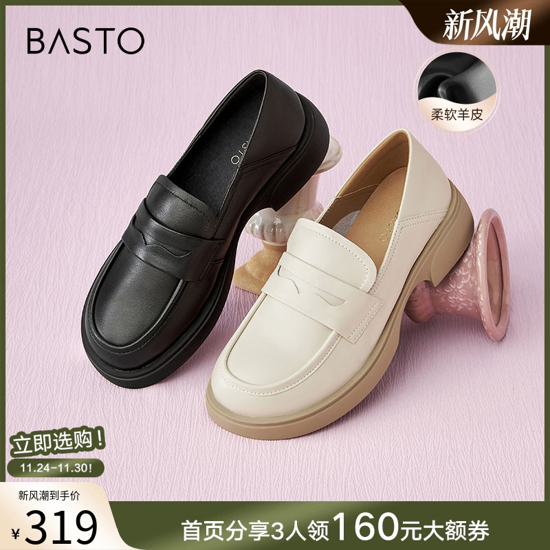 时尚潮流简约舒适