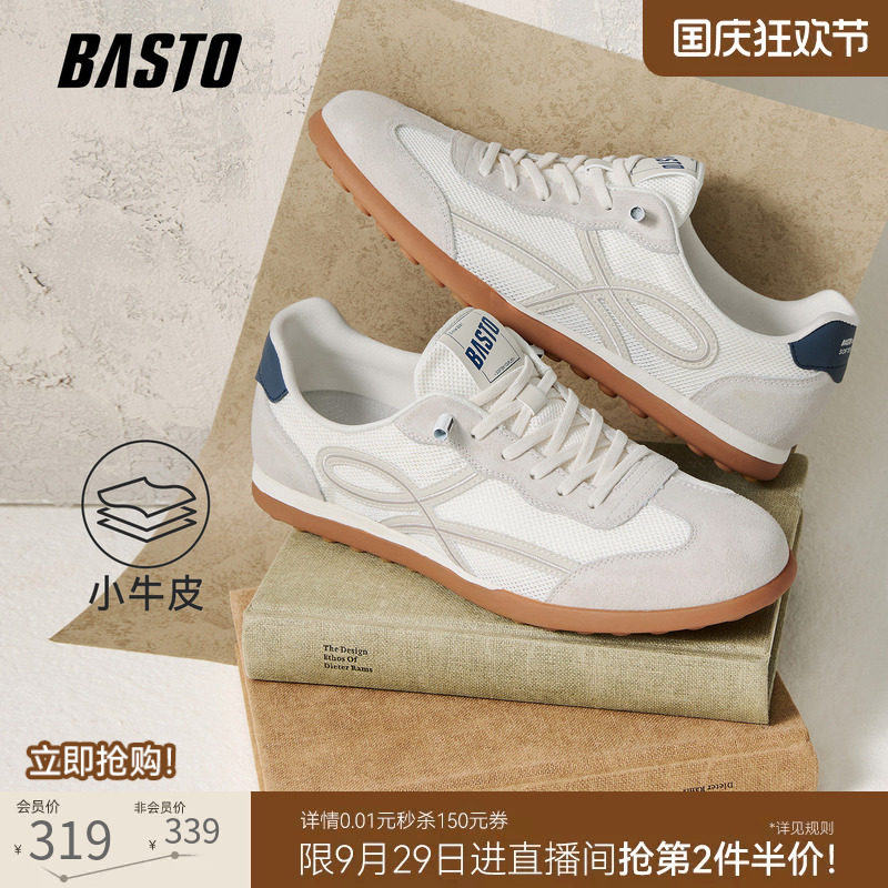 百思图时尚复古德训鞋男