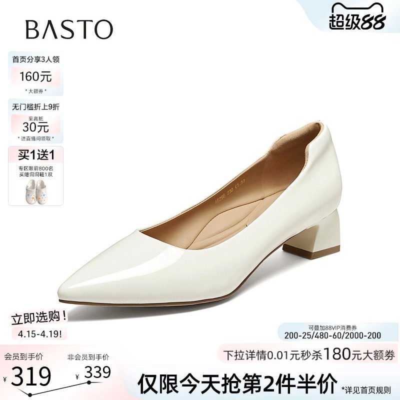 百思图2026春季商场新款气质高跟鞋通勤粗跟尖头单鞋女鞋A6296AQ6