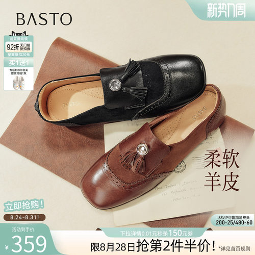 时尚潮流简约舒适
