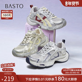 百思图2025秋季 B8967CM5 厚底增高女休闲鞋 新款 潮酷银色透气老爹鞋