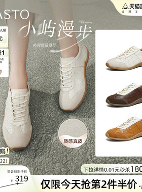 百思图2026春商场新款透气羊皮德训鞋小白鞋女运动休闲鞋W6123AM6