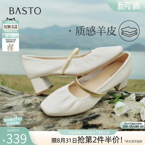 时尚潮流简约舒适