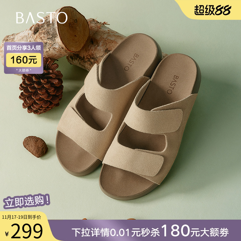 时尚潮流简约舒适