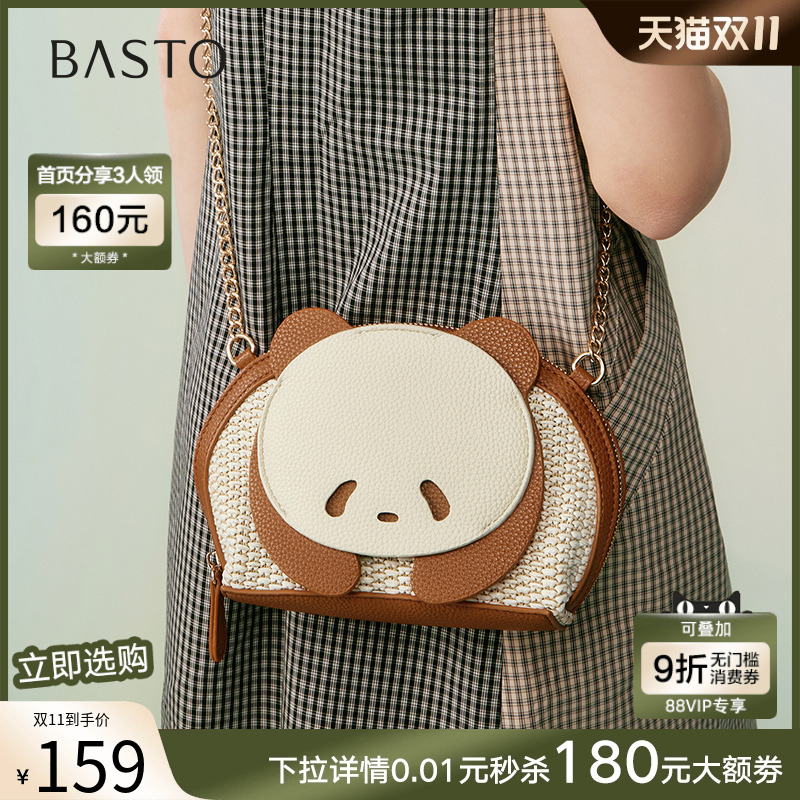 百思图25夏季商场新款时尚链条包卡通贝壳包单肩斜挎包女TY021BX5
