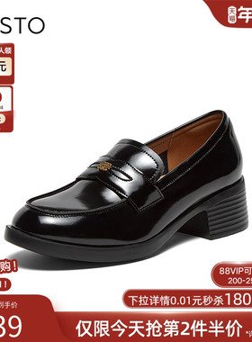 百思图春夏新款商场同款学院风乐福鞋小皮鞋粗跟女单鞋UKF01CA4