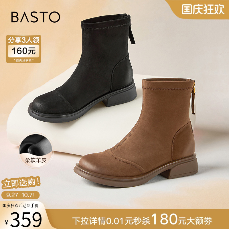 时尚潮流简约舒适