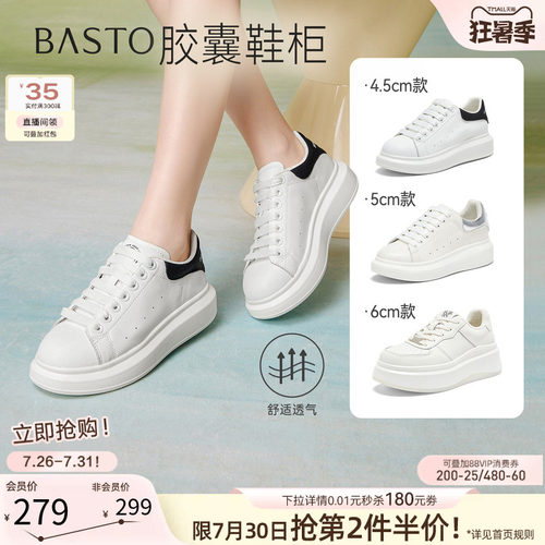 时尚潮流简约舒适