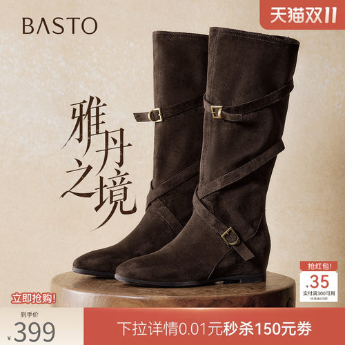 时尚潮流简约舒适