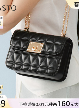 百思图26夏季商场新款链条绗缝包时髦复古小方包斜挎包女JB265BX6