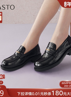 百思图2026春季新款英伦风厚底乐福鞋小皮鞋女深口单鞋BV301AA6