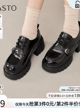 百思图春秋商场新款复古英伦风牛津鞋厚底增高女深口单鞋CV180CM5