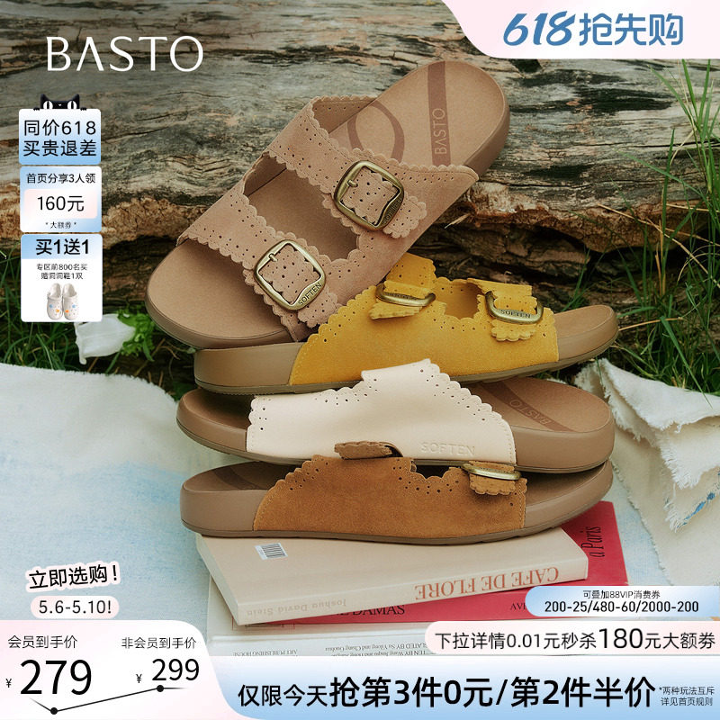 百思图2026夏季新款饼干纹厚底勃肯鞋休闲居家外穿女拖鞋T6403BT6