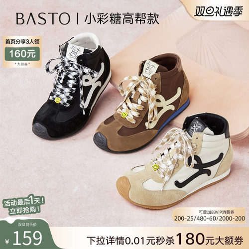 时尚潮流时尚潮流