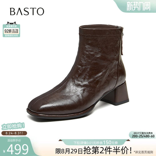 时尚潮流简约舒适