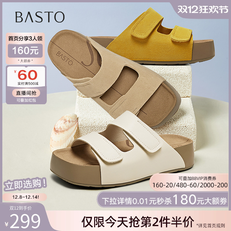 时尚潮流简约舒适