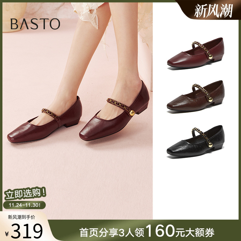 时尚潮流简约舒适