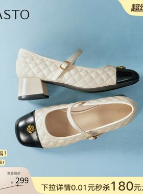 百思图2026秋新款法式小香风玛丽珍鞋黑白拼色粗跟女单鞋F2203CQ6