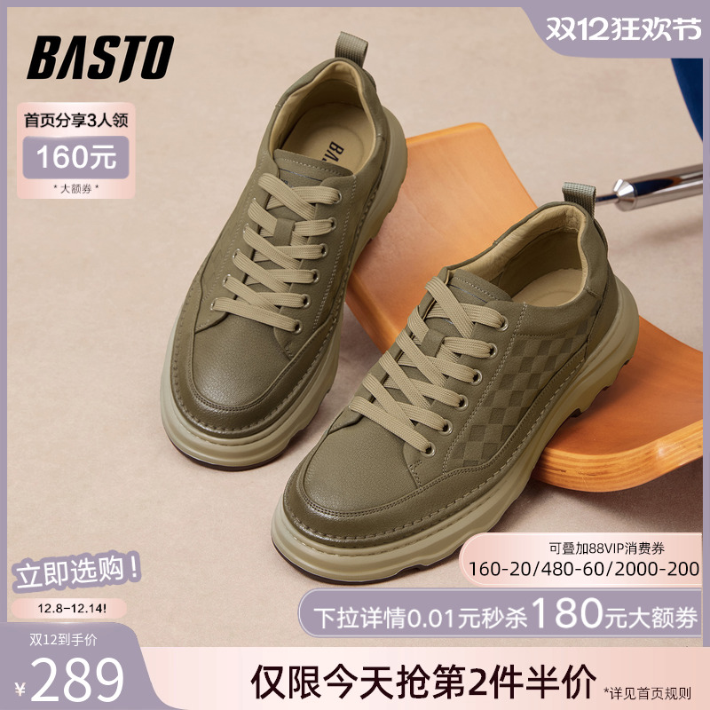 时尚潮流简约舒适