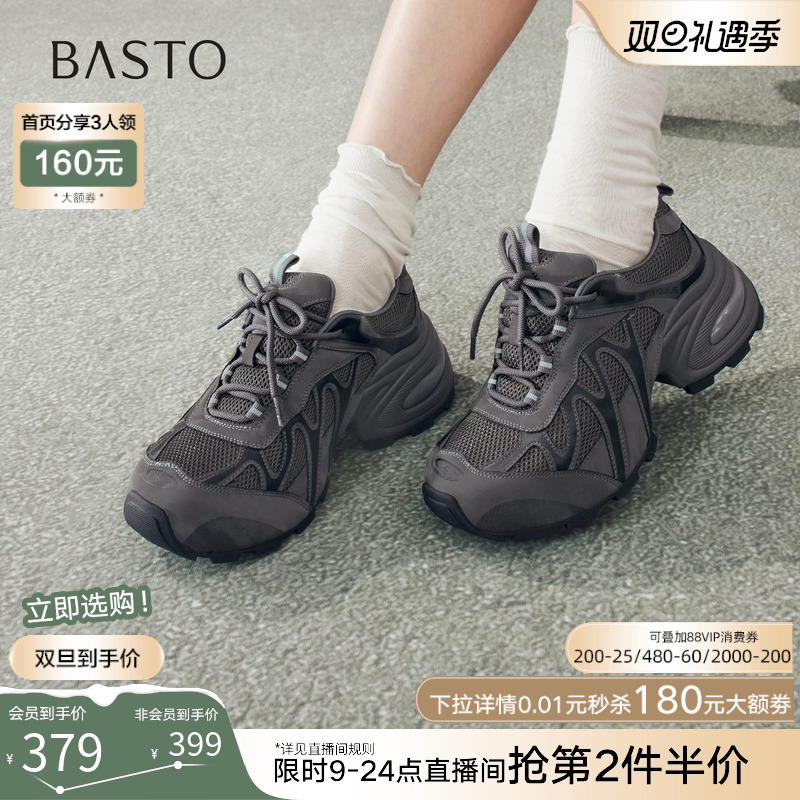 时尚潮流简约舒适