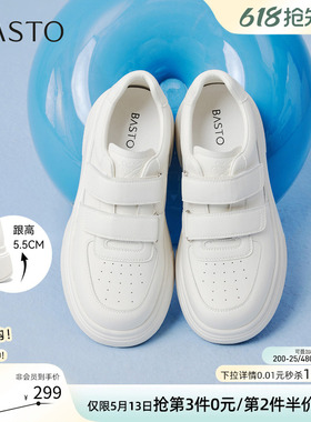百思图2026夏季新款魔术贴厚底小白鞋板鞋休闲运动女鞋W0522AM6