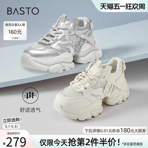 时尚潮流简约舒适