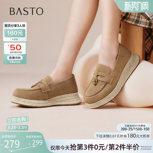 百思图26春新款一脚蹬草编渔夫鞋厚底乐福鞋女松糕鞋单鞋B0515CA5