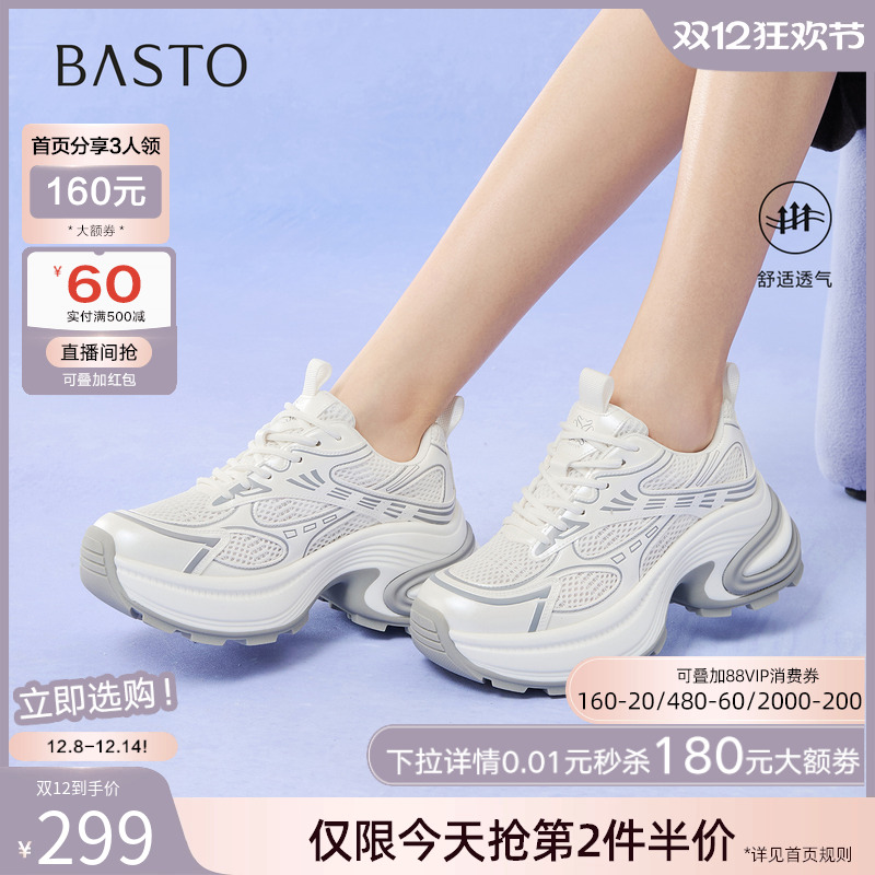 时尚潮流简约舒适