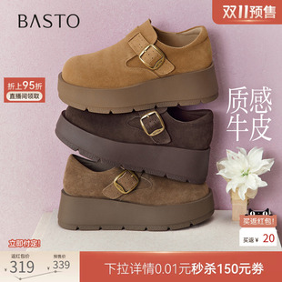 双11预售百思图26秋商场新款厚底增高全包勃肯鞋休闲女鞋F1011CM6