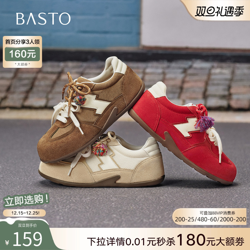 时尚潮流简约舒适