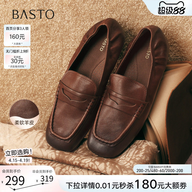 百思图26春新款绒面羊皮鞋miu系乐福鞋英伦豆豆鞋女单鞋UXE01AA6