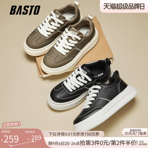 时尚潮流简约舒适
