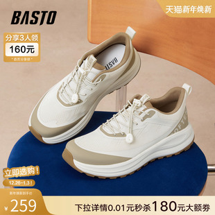 百思图2025秋商场新款 B5030CM5 潮流网面透气户外黑色男运动休闲鞋