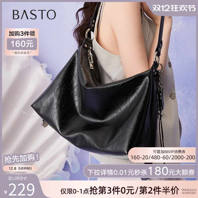 百思图2025夏季新款商场同款托特包时尚简约大容量单肩包TY005BX5