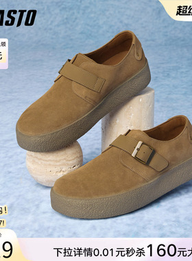 百思图春秋新款复古懒人一脚蹬勃肯鞋休闲厚底男单鞋FCP01CM5