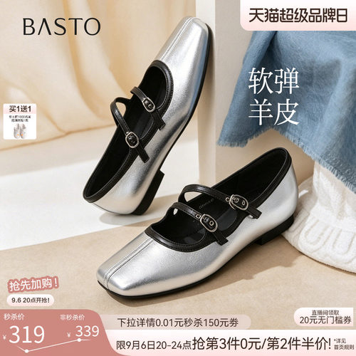 时尚潮流简约舒适